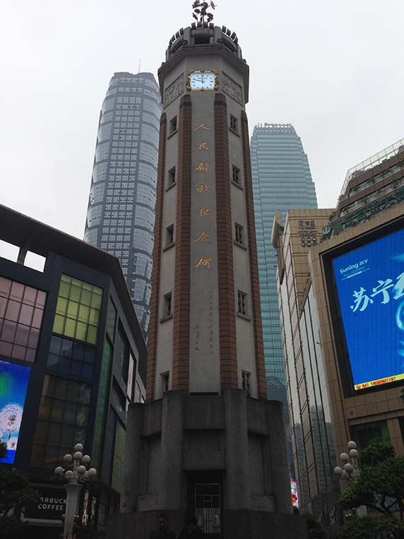 blog-Reuben - Liberation Tower, Chongqing